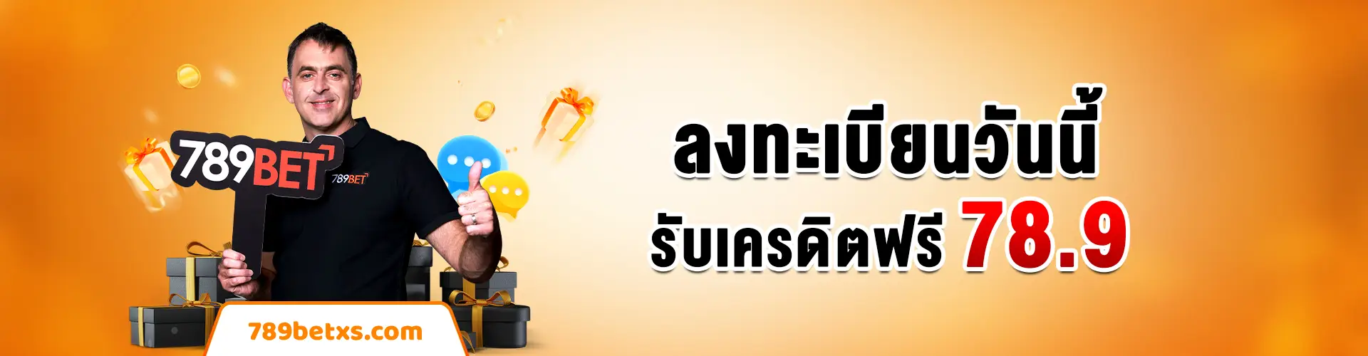 789BET เครดดิตฟรี